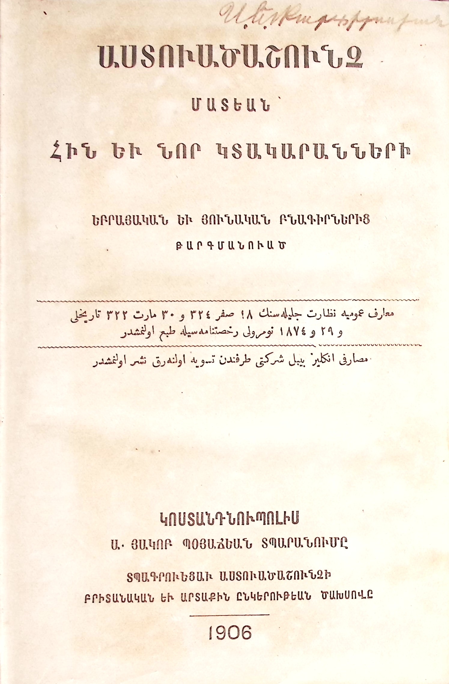 book-image